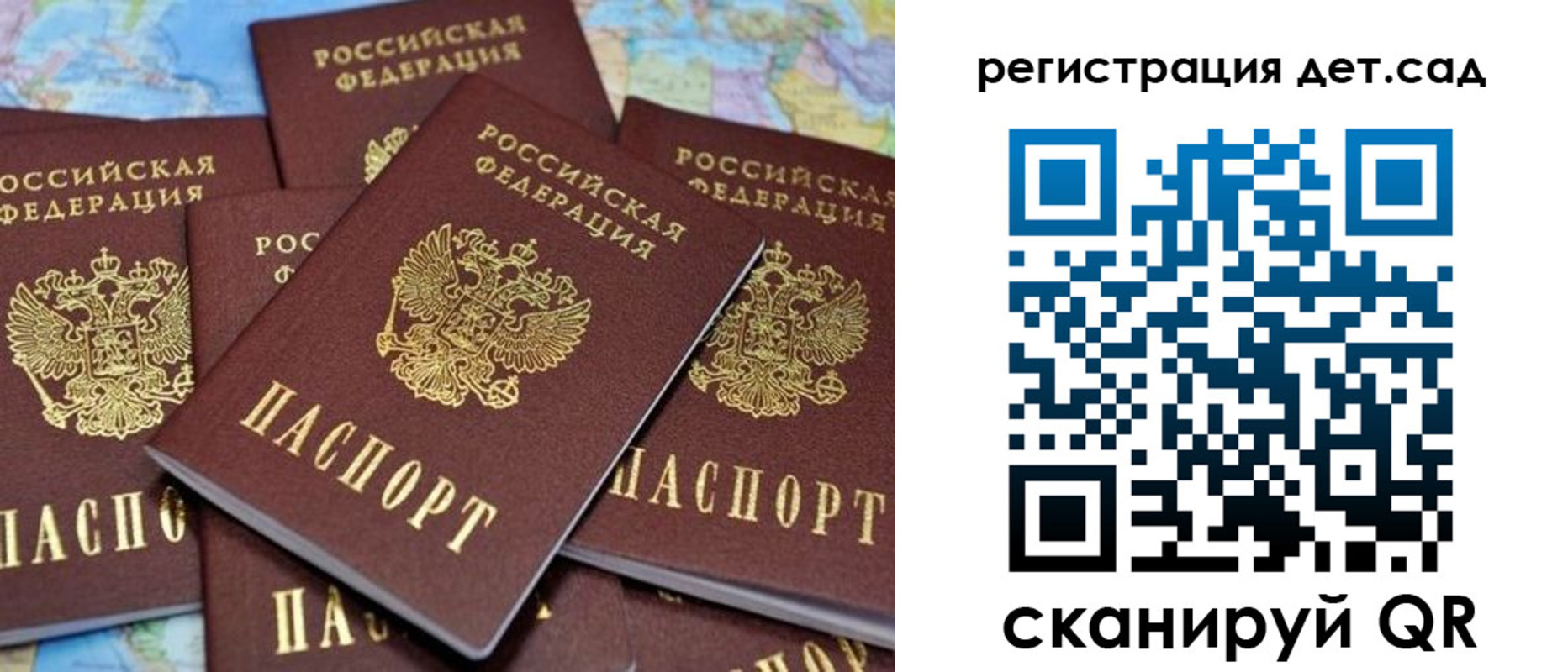 временная регистрация надежно в Симферополе